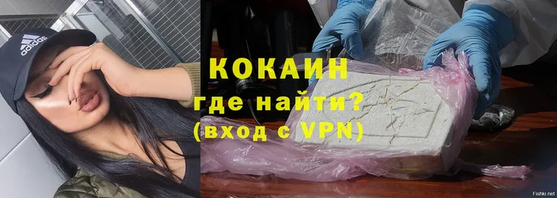 КОКАИН VHQ Ардон