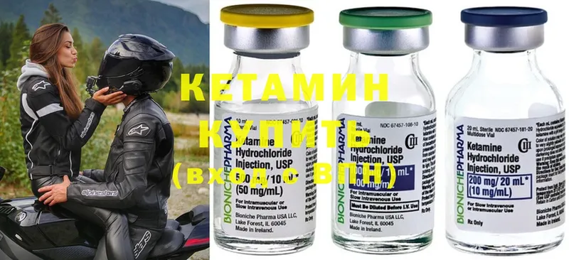 Кетамин ketamine  где найти наркотики  Ардон 