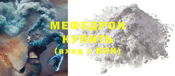 винт Горняк