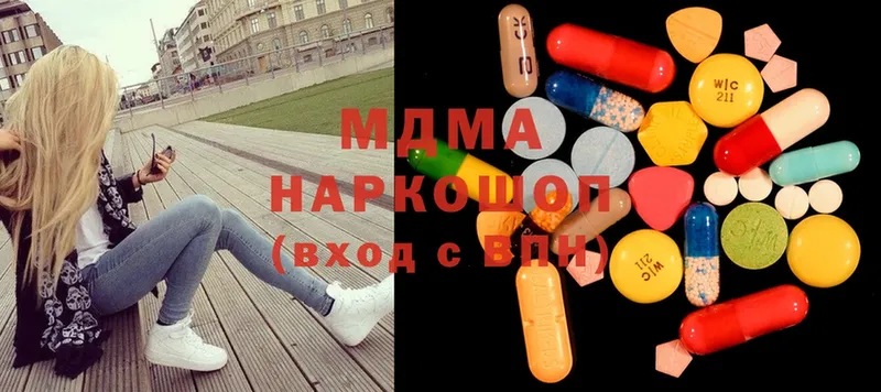 MDMA молли  Ардон 